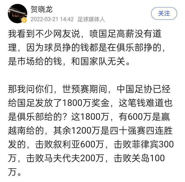 第47分钟，戈麦斯的射门被挡一下滑门而过！